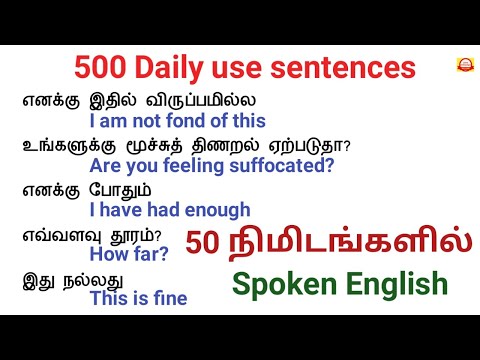 500 daily use sentences for beginners| Spoken English in Tamil| Latest Sinthanaigal
