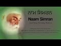 Waheguru Naam Simran Meditation Soothing And Very Relaxing Musical Naam Simran