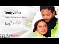 Thiruttu Payale Thaiyaththaa Thaiyaththaa Song Thiruttu Payale Songs Bharathwaj Songs