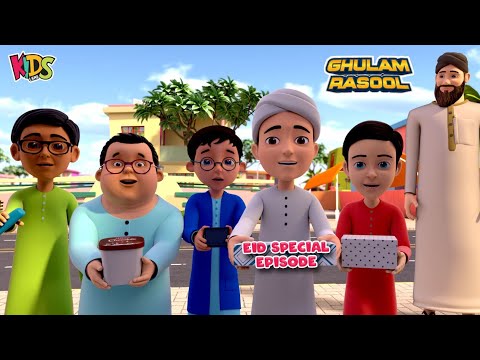 Gareeb Bachay Ke Eid Gifts - Eid Special Ep 2025 | Ghulam Rasool Cartoon Series