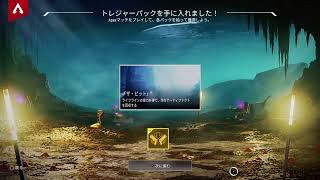 PS4 Apex ランクマプラチナ目指して 雑談入れながらキル取り頑張る♪19＃空白ゲーム実況♪