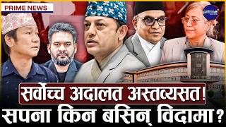 हर्कलाई कारबाही गर्ने सभामुखको चेतावनी, बालेन नआएसम्म चुप लागेर नबस्ने हर्कको जवाफ | Prime TV HD