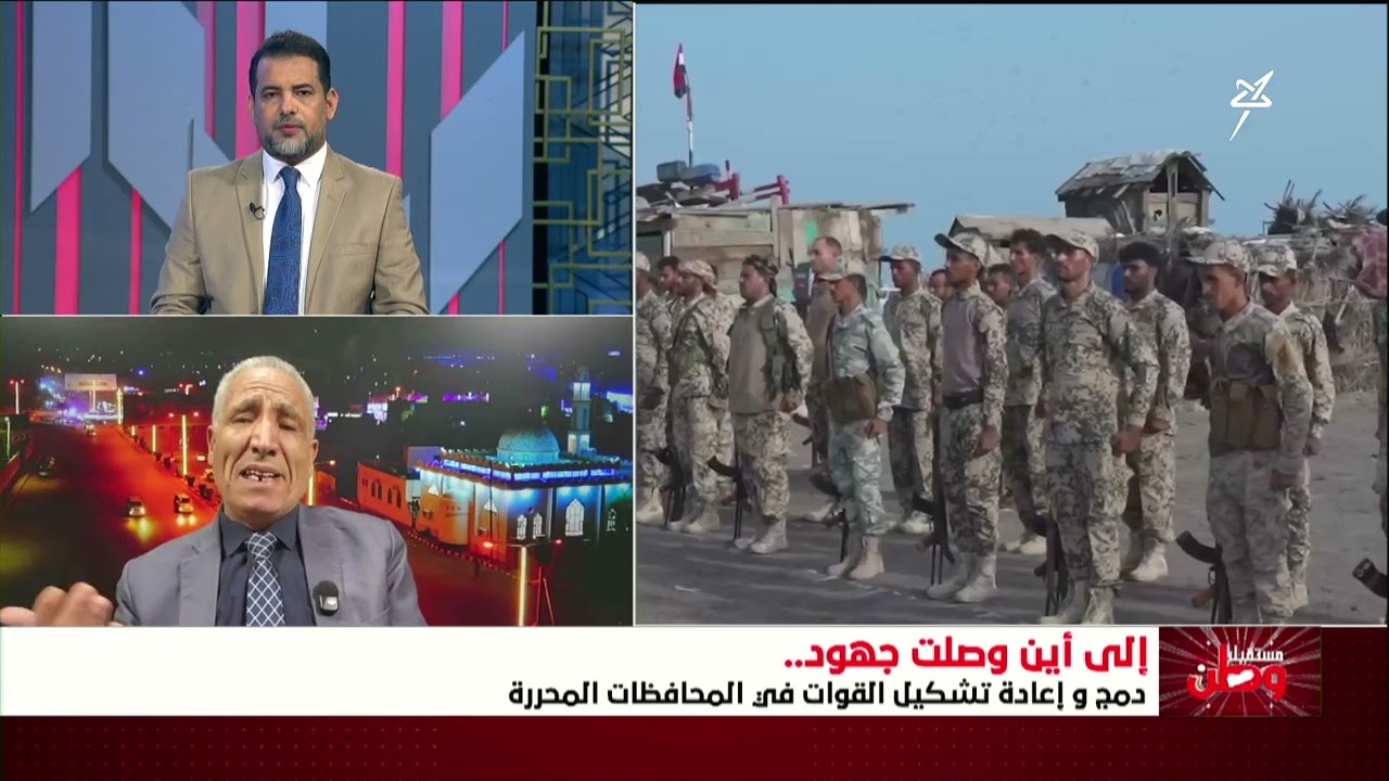 مستقبل وطن | إلى أين وصلت جهود دمج وإعادة تشكيل القوات في المحافظات المحررة