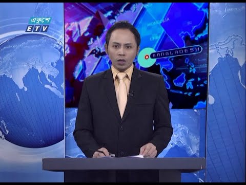 11 PM News || রাত ১১ টার সংবাদ ||  27  November 2020 || ETV News