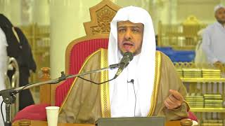 الدرس 26 من شرح العقيدة الواسطية من كلام شيخ الإسلام ابن تيمية رحمه الله image