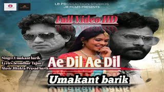 A Dil A dil  Sambalpuri new song (Badmas) Umakant 