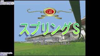 【N64】実況G1ステイブルをこっそりプレー 24