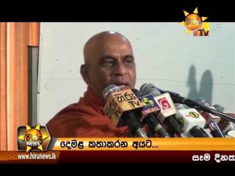  	Hiru News 7.00 PM May 8, 2016
