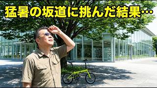 【チャリログ】チャリンコで巡る千葉。オヤジが辿る思い出の道、ゲームショップの話