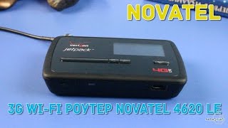 Novatel Wireless MiFi 4620LE - відео 3