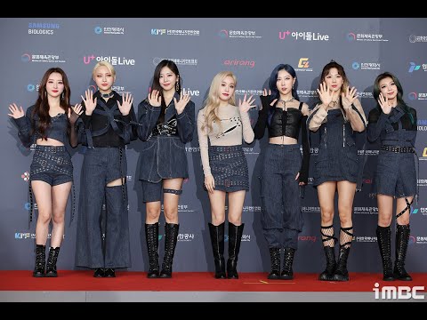 Dreamcatcher KMDF Red Carpet Entrance