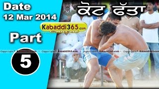Kot Fatta (Bathinda) Kabaddi Tournament 12 Mar 2014 Part 1 By Kabaddi365.com