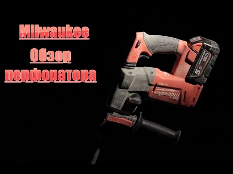 Аккумуляторный перфоратор Milwaukee M18 CHX-0