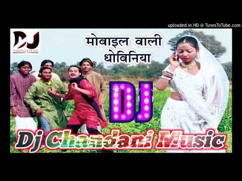 mobaile wali dobiniya dj Chandani music