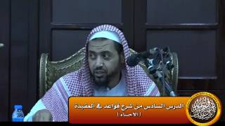 صورة احكام التكفير