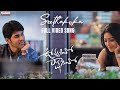 Seethakoka Chiluka Full Video Song Urvasivo Rakshasivo Allu Sirish Anu Emmanuel Achu Rajamani
