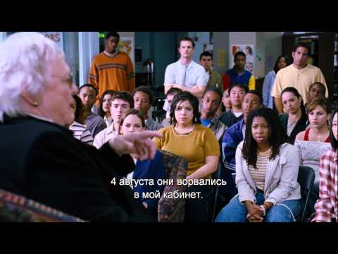 Писатели свободы - Trailer