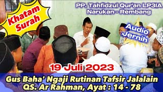 Download lagu Khatam Surah ✅ Gus Baha' Ngaji Rutinan Tafsir Jalalain QS. Ar Rahman, Ayat : 14-78 (Ponpes Gus Baha) mp3 Download lagu Khatam Surah ✅ Gus Baha' Ngaji Rutinan Tafsir Jalalain QS. Ar Rahman, Ayat : 14-78 (Ponpes Gus Baha) mp3