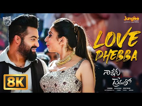 Love Dhebba — watch video