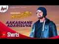 Kotigobba 3 Aakashane Adarisuva Kichcha Sudeepa VyasRaj S Arjun Janya Shiva K Soorappa B