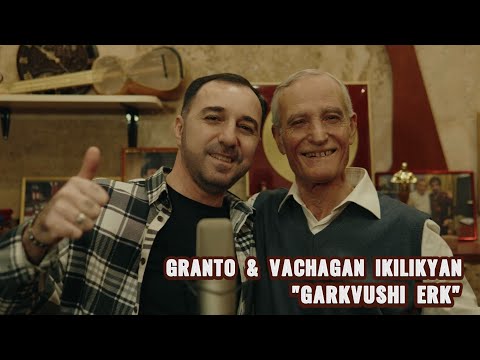 GRANTO & VACHAGAN IKILIKYAN - "GARKVUSHI ERK" NEW 2025/COVER