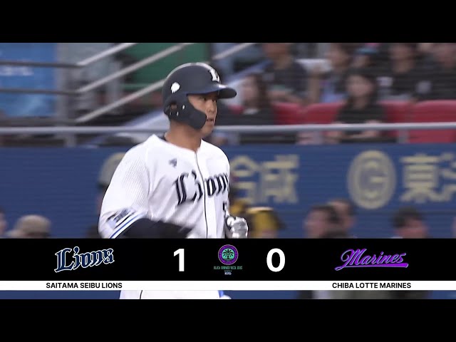 【1回表】スタメン起用に応える!! ライオンズ・仲三河優太 レフトへの犠牲フライで1点を先制!!  2025年7月12日 千葉ロッテマリーンズ 対 埼玉西武ライオンズ