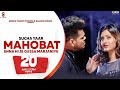 New Punjabi Songs 2021 | Mohabat (Enna Hi Je Gussa Marjaniye} Sucha Yaar Ft. Anjali Arora | Latest New Punjabi Songs 2021 | Mohabat (Enna Hi Je Gussa Marjaniye} Sucha Yaar Ft. Anjali Arora | Latest