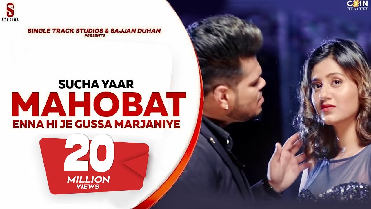 Mohabat| Sucha Yaar Lyrics