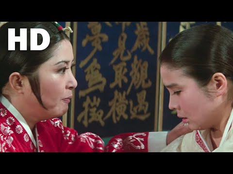 궁녀(1972) / A court lady(Gungnyeo)
