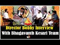 Director Bobby Interview With Bhagavanth Kesari Team Nandamuri Balakrishna Anil Ravipudi 10TV