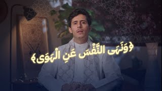 "إنَّ اللهَ يُحِبُّ مَعاليَ الأُمورِ"