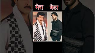 Download lagu 90s father and son jodi 😍 | akele hum akele tum #bollywood #family mp3 Download lagu 90s father and son jodi 😍 | akele hum akele tum #bollywood #family mp3
