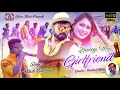 Banegi Meri Girlfriend Nitesh Kachhap Nagpuri Song 2023 Sadri Song Bunty Singh Sonali