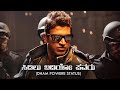 Dham Power Dr Puneeth Rajkumar New Whatsapp Status A M Edits