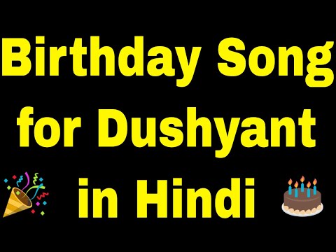 Birthday Song for Dushyant - Happy Birthday Song for Dushyant
