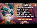 Swaminarayan Kirtan Part 109 Swaminarayan Kirtan Hasmukh Patadiya Jazz Music Swaminarayan