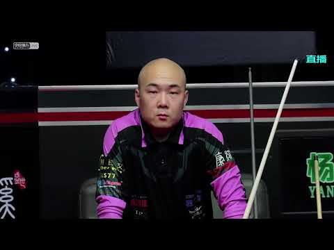 Yang Fan VS Wu Hao - L32 - 2021 2022 Chinese Pool Elite Tour Finals