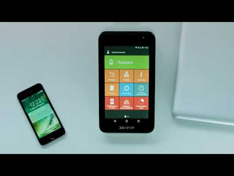 Как подключить мобильный интернет (Кассовые сервисы) на Эвотор