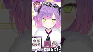 男女が見え隠れして気まずくなるnqrseと常闇トワ【ホロライブ/常闇トワ/nqlse】#shorts #常闇トワ #ホロライブ