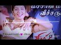 Machan Meesai Veecharuva Remix Song Dj அளப்பர Official Bass Use Headphone