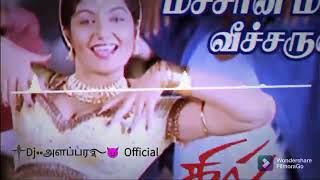 Download lagu Machan meesai veecharuva remix song ༒Dj••அளப்பர࿐😈   Bass use headphone mp3 Download lagu Machan meesai veecharuva remix song ༒Dj••அளப்பர࿐😈   Bass use headphone mp3