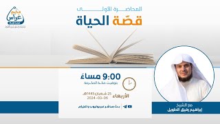 أُمسيات مخيم غراس 2 image