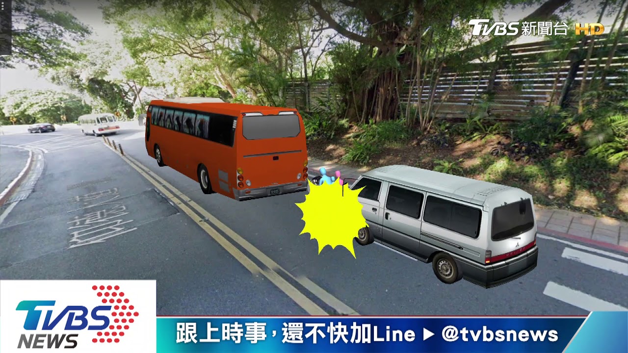 國安局前3車碰撞!5歲男童彈飛 重傷送醫