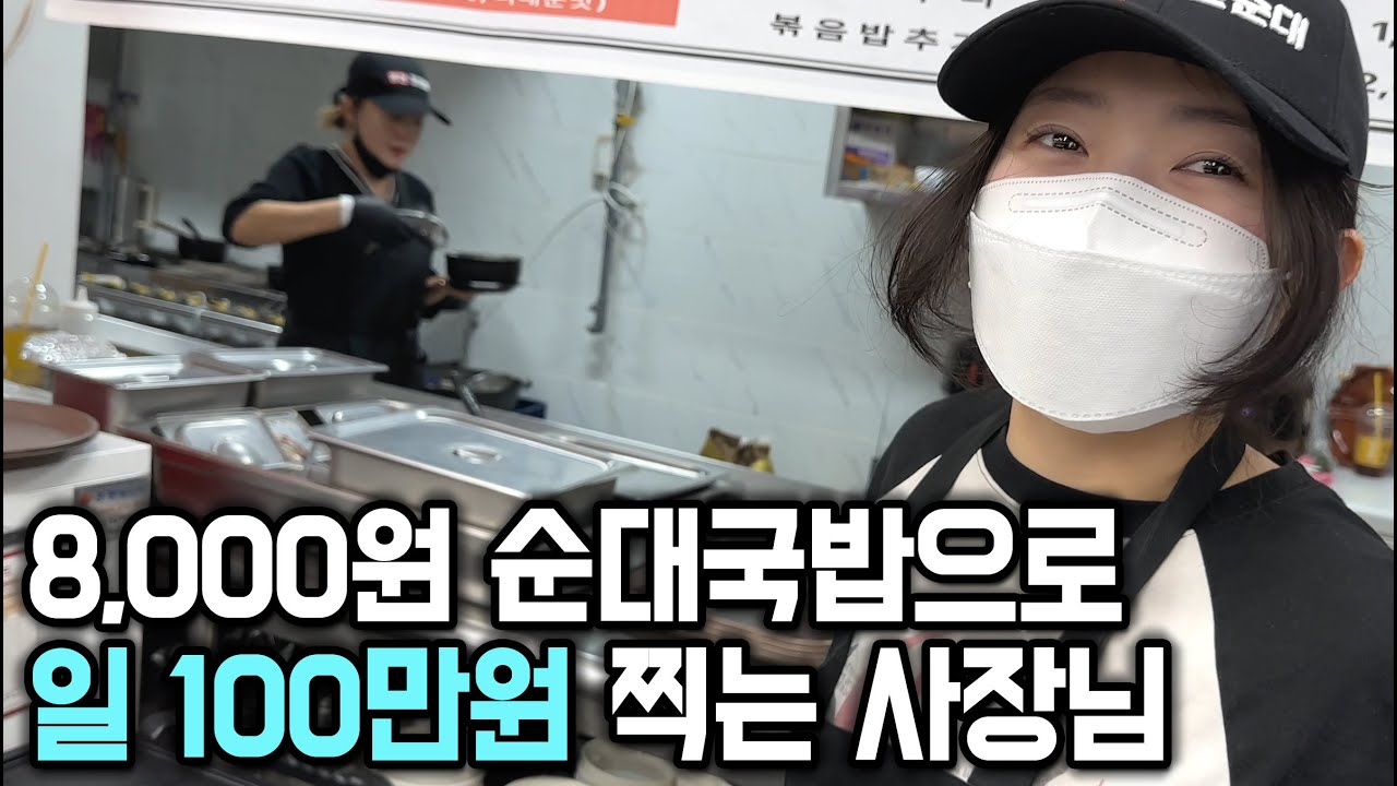 엄마 혼자 힘들까봐 가게일 도와주는 20살 대학생
