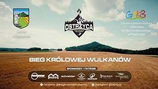 Bieg Królowej Wulkanów 2025