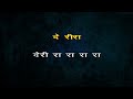 Prem S Theme Papon Karaoke With Lyrics Dum Laga Ke Haisha