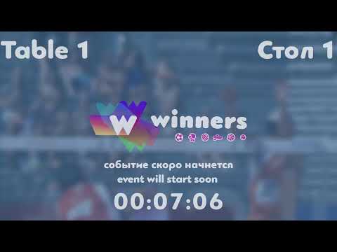 WINners League 01.06.21 Zaitsev Andrei - Syksa Aleksandr 15:30