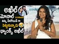 Heroine Anicka Vikhraman About First Movie With Akhil Monal Gajjar Cinema Culture