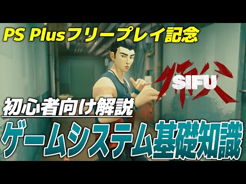 2021 年 3 月の PS Plus ゲーム: PS4 および PS5 用の 5 本の無料ゲームを入手