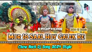 Mor 18 Saal Hoy Galek Re || Old Nagpuri Chow Nach Dj Song 2024 || Chow Dj Shankar Babu Official
